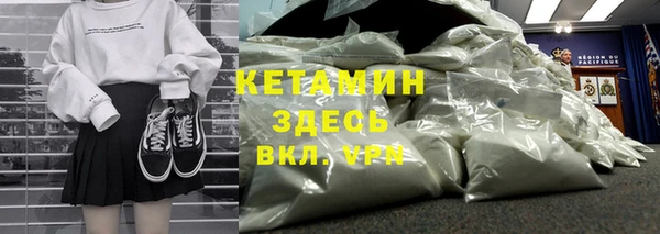 MDMA Premium VHQ Бугульма