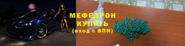 молекула духа Бронницы