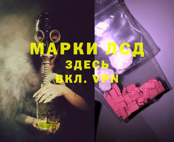 MDMA Premium VHQ Бугульма