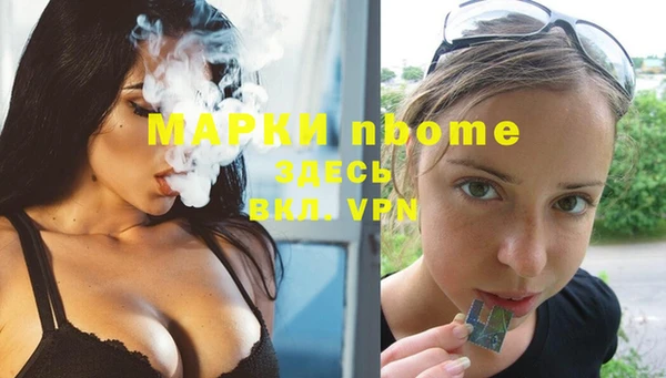 MDMA Premium VHQ Бугульма