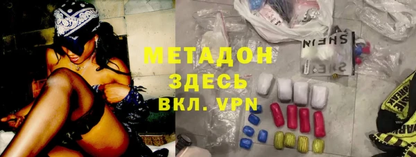 MDMA Premium VHQ Бугульма