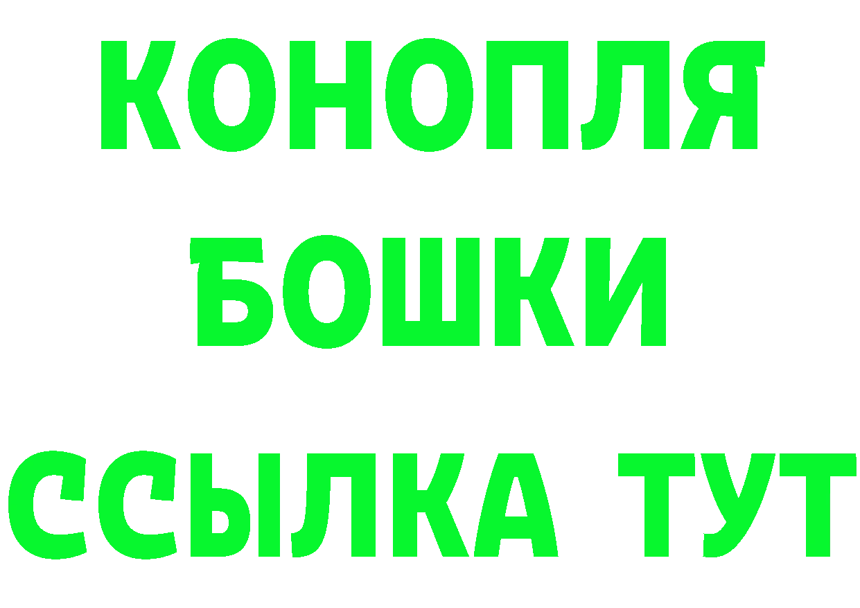 МЕФ мяу мяу зеркало площадка гидра Сорочинск