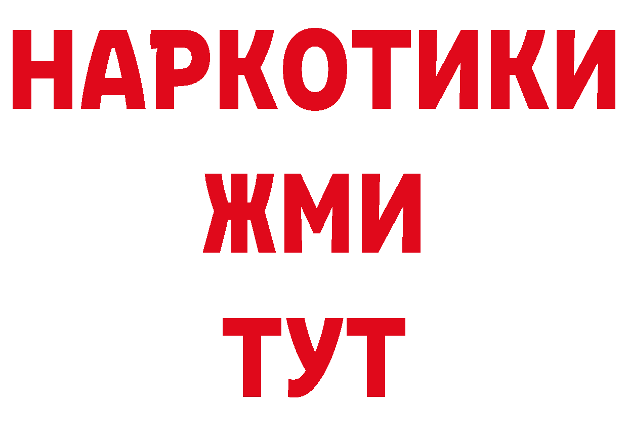 Кетамин VHQ ТОР нарко площадка гидра Сорочинск